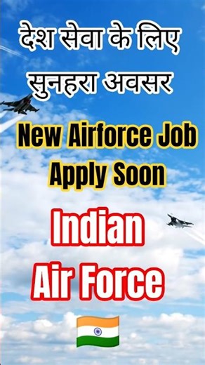 Indian Airforce Airmen Intake 01/2027 ✈️ #job #airforce #defence #india #medical #assistant #shorts