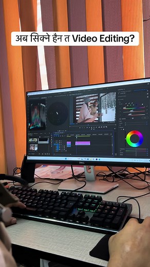 For More info: New Baneshwor Kathmandu 01-5914767, 9851345001 #impact_education_hub #videoediting #premierepro #trending #graphicdesign #uiuxdesign #accounting #tally