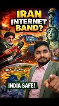 Iran Agar Cable Kaatega To Duniya Ka Internet Band?