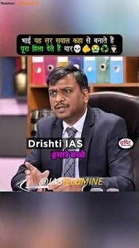 upsc interview most important interviews in topper interview #ssc #shortvideo #viral #upsc #shorts