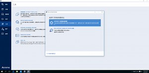 Acronis True Image 2016 Download