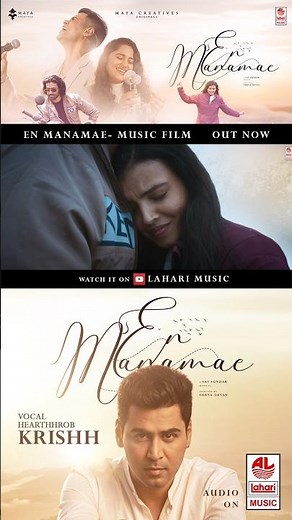 Krishh — the voice that truly brings alive the bliss of En Manamae✨Watch it fully on Lahari Music🎬🎶