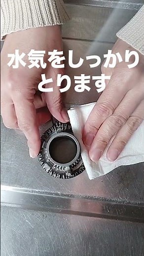 ガスコンロが点火不良になる原因