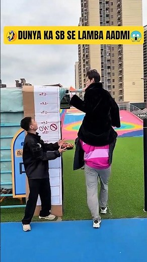 🤣DUNYA KA SB SE LAMBA AADMI😱#funnyvideo #prank #comedy #trending #viral #entertainment #justforfun