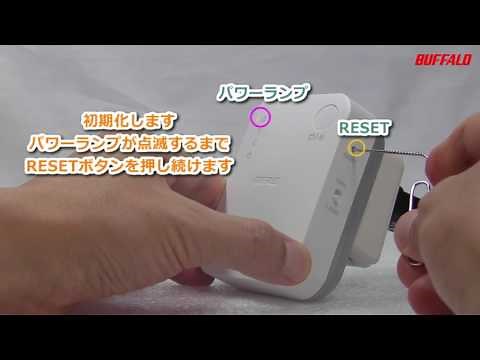 WEX-733DHP 初期化方法