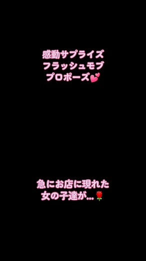 TikTokでKatokenさんをチェック！