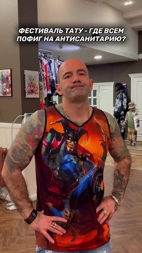 ТАТУ МАСТЕР on TikTok