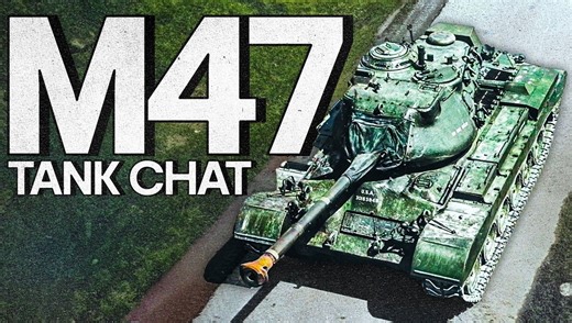 袭猛将之名！跟随美军打满半个世纪的“巴顿”坦克 M47