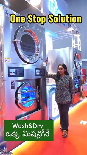One Stop Solution | Washing&dry cleaning ఒక్క machines లోనే #washing #dryclean#laundry#manufacturing
