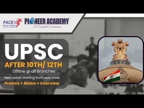 UPSC AFTER 10TH / 12TH offline @all Branches Prelims +Mains + Intervivew 🚔🚨