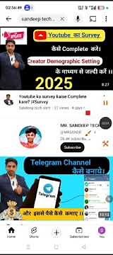 try searching to get started youtube Problem|| ✅ Solve 🔥|