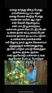 Kuzhal Oothum Kannanukku | Mella Thiranthathu Kathavu Movie Songs| KS Chithra | Ilaiyaraaja Official