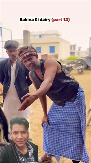 sakina ka dudh #comedy #8millionviews #funny #comedyfilms #1mviewers #comedymovies