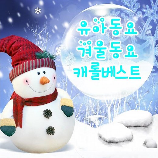 꼬꼬마 텔레토비