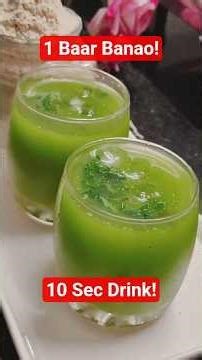 Garmi Ka Best Solution! Saunf Premix Recipe | #shorts #trending