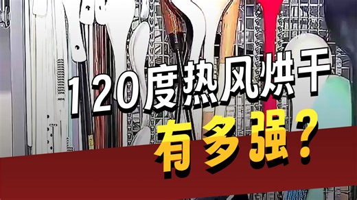 【美的推荐】GX1200Max尊享版嵌入式洗碗机｜150L超大容量·万向五轴喷淋·七重循环烘烤干爽·3052高温除菌