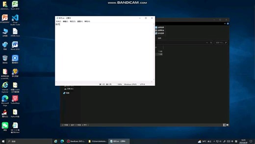 新人up主用Python做的FastCopy，求赞😭！
