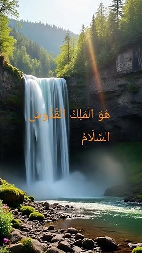 Surah Al-Hashr (سورة الحشر) | Full Beautiful Recitation with Arabic Text & English Translation