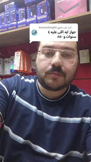 الرد على @karemelking02 رسيفرات الفئة الاقتصادية ب 850 #scope #senator #fyp #goviral #العيد