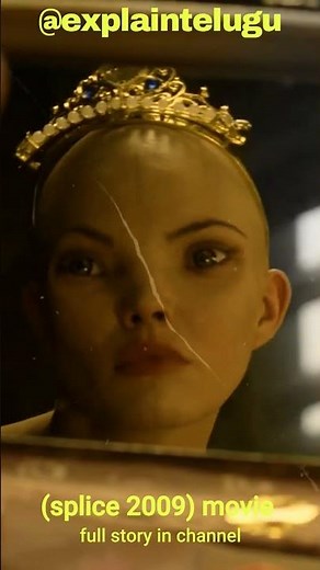 splice 2009 Movie #sci-fi #momster #thrillermovies #movieexplanation #cinematictwist