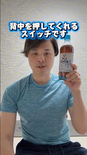 ピラティスインストラクターのONICHAの使い方 #ピラティス #pilates #ONICHAレンジ