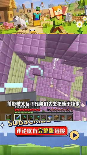 探索之旅（22）：馴服末影緩步獸，可惜沒有帶回主世界 #我的世界 #MC #我的世界烧鸡 #Minecraft #MOD