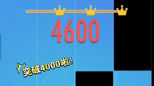 萌新的近期歌曲高分记录合集（大佬勿喷）