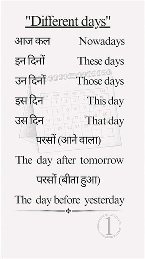 "Days terminology" Different days name #trending #english #shorts #viral