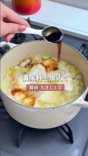 満腹ヘルシー！【とろ玉豆腐スープ】 #簡単レシピ