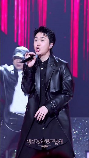[하이라이트] 조성모 - 다짐 [더 시즌즈-박보검의 칸타빌레] | KBS 250509 방송