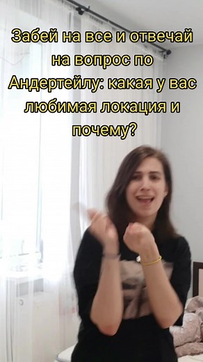 Favorite Undertale Locations: Exploring the Best Spots in the Game