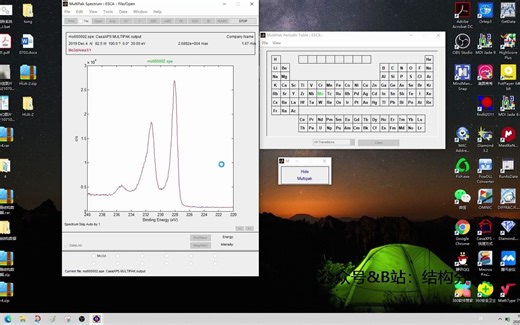 multipak如何查询谱库（视频）