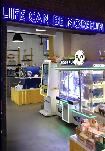Introducing Cambridge’s MoreFun location 🤩 Complete with a cafe, endless claw machines, and blind boxes for days, we’re every Boston collector’s dream destination! 📍438 Massachusetts Avenue Cambridge, Massachusetts #boston #cambridge #smallbusiness #blindbox #sanriostyle