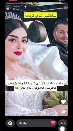 Sabat Official - Unveiling the Latest Trends