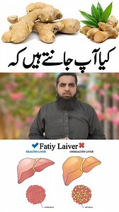 638K views · 11K reactions | Kachi Adrak Khan K Benefits Safdar Islamic Page Urdu | Safdar Islamic Page Urdu | Facebook