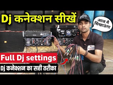 Full dj connection kaise karen | Dj setup full connection | Full dj connection and dj settings