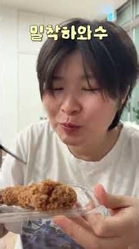 [밀착하와수] 야근이 일상