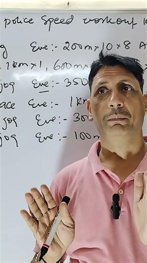 Maharashtra Police Admit card download||1600m run 100m run 800m run shotput tips and tricks||#police