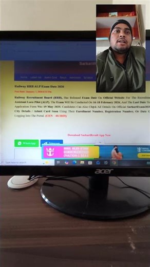 Railway RRB ALP Assistant Loco Pilot Exam Date Out 👍💯