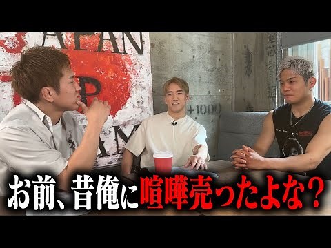 【公式事前特番】試合前の選手たちを呼び出したら、因縁の2人が喧嘩になった。