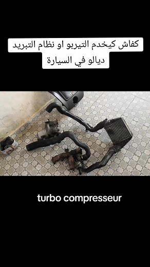 turbo compresseur