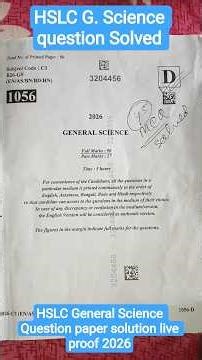 Class 10 Science Answer Key2026|hslc general science question paper solved 2026 #sdatalukdar #shorts