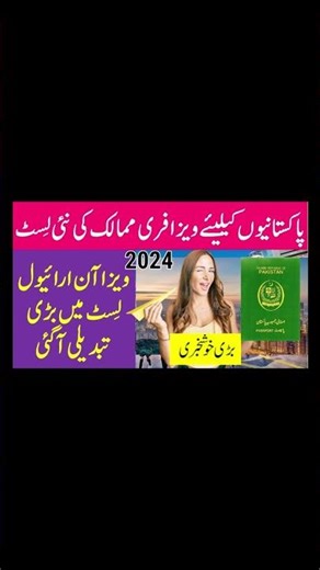 How to Apply for a German Work Visa 2025 :Work in Germany