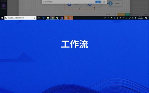 UiPath工作流：从基础到进阶的全面解析