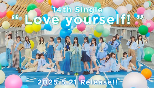 日向坂46 選抜メンバー/フォーメーション 歴代シングル・リード曲完全版（1st～最新曲まで）