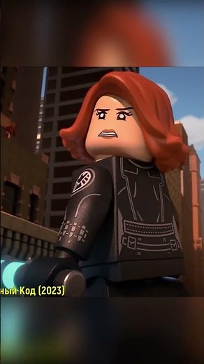Red Guardian captures Red Skull! LEGO Avengers: Code Red 2023!
