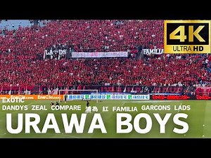 【URAWA BOYS】チャント集 浦和レッズvsサンフレッチェ広島 2026年8月15日＠埼玉スタジアム
