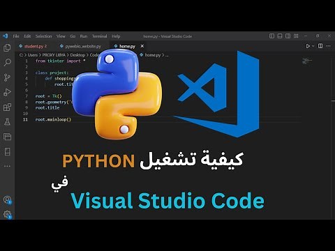 Open Python on Visual Studio Code | how to run python in visual studio code