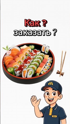 как заказать еду со скидкой в 65% #яндекс #лайфхак #еда #друзья #промокод