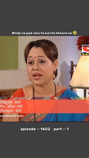 haso_YAAR2 on Instagram: "Bhide ki Bari kavita likhneki 😂😂 . . . #tarakmahetakaultachashma #jethalal #explorepage #instagramgroth #igreels This video is shared only for entertainment purposes. All rights belong to Neela Film Productions. No copyright infringement intended."